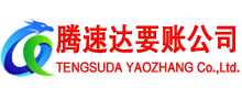 余杭收债公司
